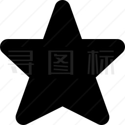 星星图标