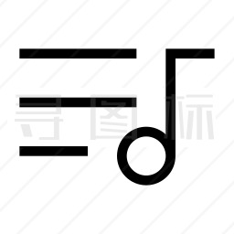 歌曲列表图标