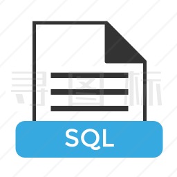 SQL文件图标