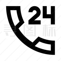 24小时服务图标