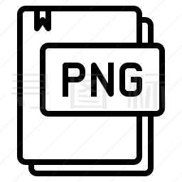 PNG图标