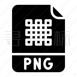 PNG文件图标