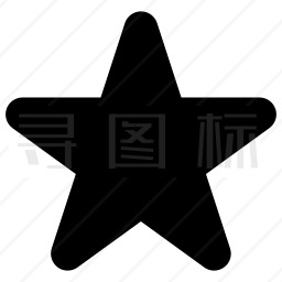 星星图标