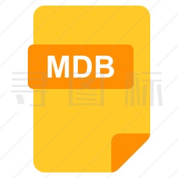 MDB文件图标