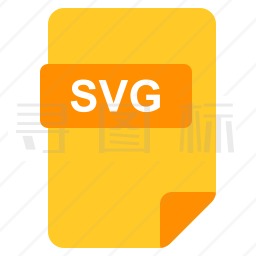 SVG文件图标