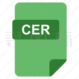 CER文件图标