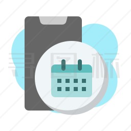 手机日历图标