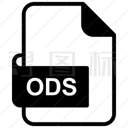 ODS文件图标