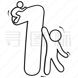 数字1图标