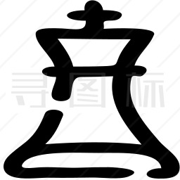 国际象棋图标