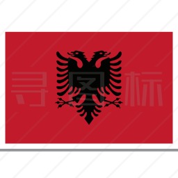 阿尔巴尼亚图标
