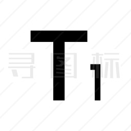 字体图标