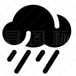 下雨图标