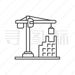 建设图标