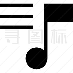 歌曲列表图标