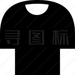 衣服图标