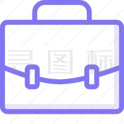 公文包图标