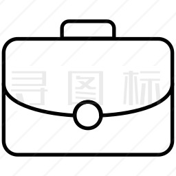 公文包图标