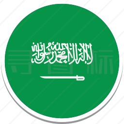 阿拉伯图标
