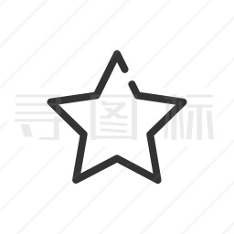 星星图标