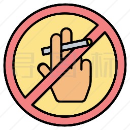 禁烟图标