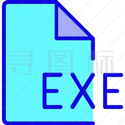 EXE文件图标