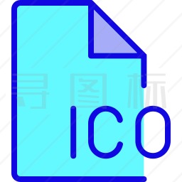 ICO文件图标