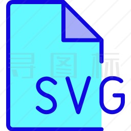 SVG文件图标