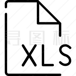 XLS文件图标