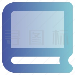 书图标