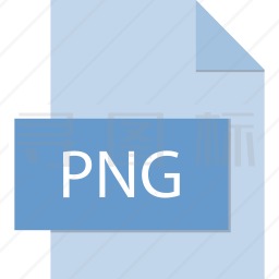 PNG文件图标