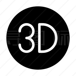 3D图标