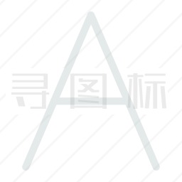 大型字母图标