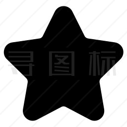 星星图标