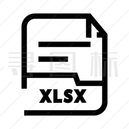 XLSX文件图标