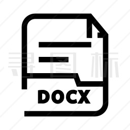 DOCX文件图标