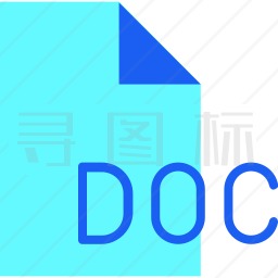 doc文件图标