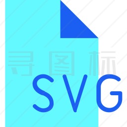 svg文件图标