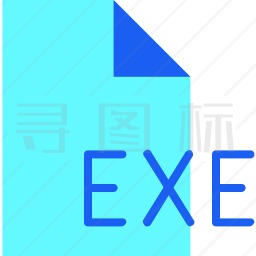 exe文件图标