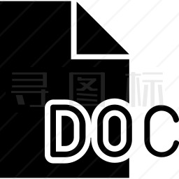 doc文件图标