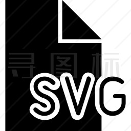 svg文件图标