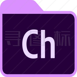 ch文件夹图标