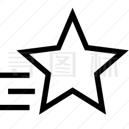 星星图标