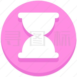 沙漏图标