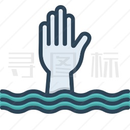 溺水图标