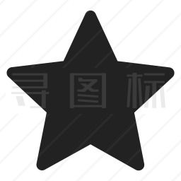 星星图标