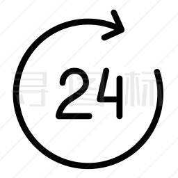 24小时图标