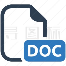 DOC文件图标