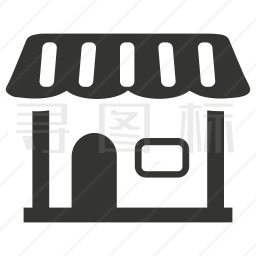 商店图标