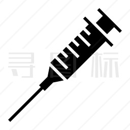 注射器图标